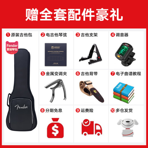 FENDER芬达玩家Player电吉他墨产芬Strat/Tele入门初学者摇滚吉它乐器 墨产玩家 红檀单单双 卡普里橙ST