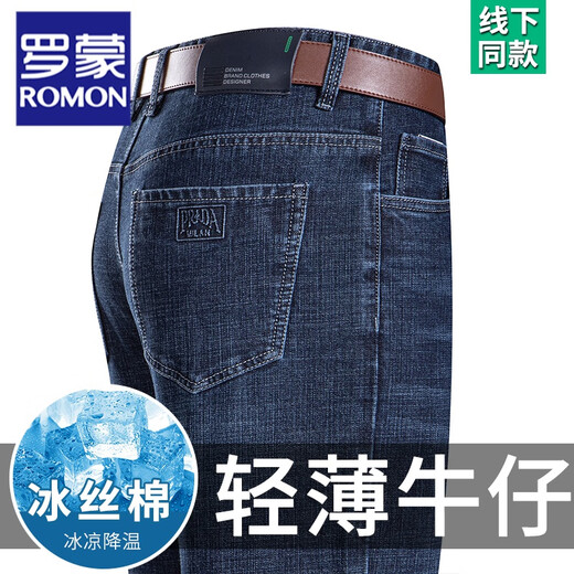 ROMON cold jeans men's summer new high-waist loose large size middle-aged casual thin cotton elastic daddy long pants men's B3890 model Chinese blue 33