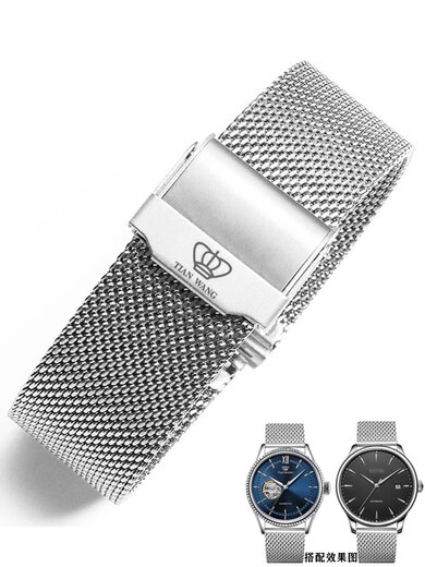 Tianwang Watch со стальным ремешком Оригинальная модель 31056 3886 51154 5876 Мужчины и женщины стальной браслет Черный синий 20 страховой пряжки чернокожие 18 мм