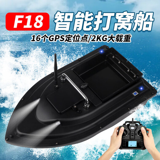 Fish hunting magic nesting boat remote control boat tow hook boat 600 meters fishing nesting boat automatic return with GPS positioning and hook and pull net [large warehouse model] 12000mA