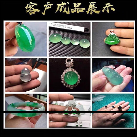Pangdonglai quality ice jade raw stone Myanmar foil jade wool material bracelet material brand material floating flower kung jin [Jin equals 0.5 kg] Muna No. 829 weighs 1925 grams
