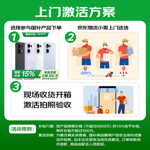 OPPO Reno13 12GB+256GB 心动白 超美小直屏 AI高清实况照片 IP69满级防水 5G智能拍照手机 国家补贴