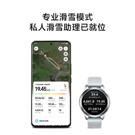 小米（MI）Xiaomi Watch S3 银色 国家补贴 小米汽车SU7钥匙 澎湃OS 全天血氧监测 智能运动手表 男表女表