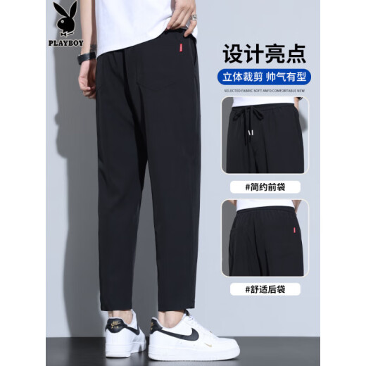 花花公子;PLAYBOY冰丝休闲裤男款夏季薄款坠垂感速干运动男裤宽松直筒夏天九分裤子 718黑色 4XL