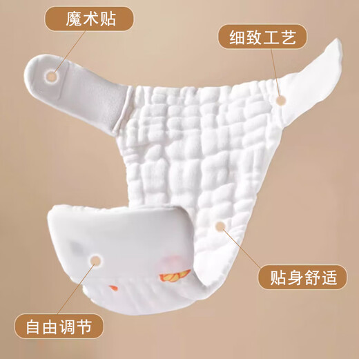 格子熊婴儿尿布裤可洗尿布兜夏季透气防水防漏尿垫宝宝棉纱布新生儿尿裤 3条装 （带防水膜-12层纱布款）