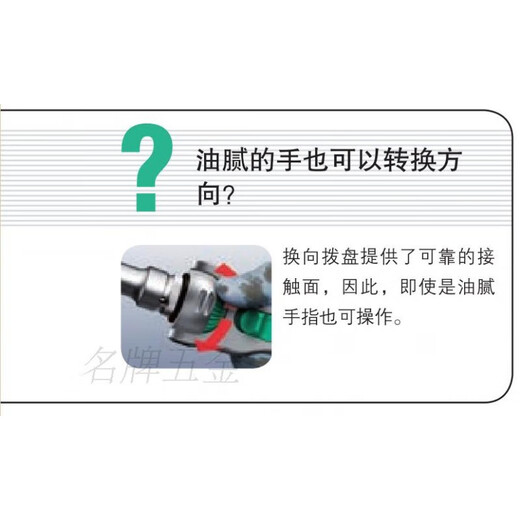 XMSJ Custom Universal Ratchet SCRECRIVER SOCKET WRENCH GREID 1/423/88000BC 8000B Zhongfei 3895