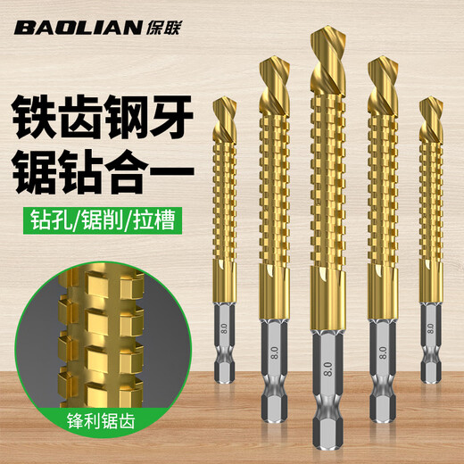 Baolian hexagonal handle sawtooth drill pull flower drill bit woodworking special twist opening drill alloy cutting electric drill drill flower