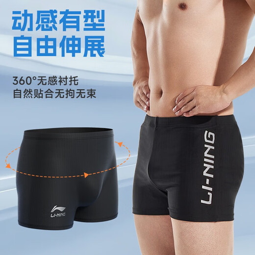 Li-Ning Schwimmstämme Herren professionelle Schwimmen Professionelles Training großer Fünf-Punkte-Fünf-Punkte-Heiße Frühling Schnelltrockne Flat Corner Badeanzug 675 Schwarz [komfortable Futter schützt Privatsphäre] xl