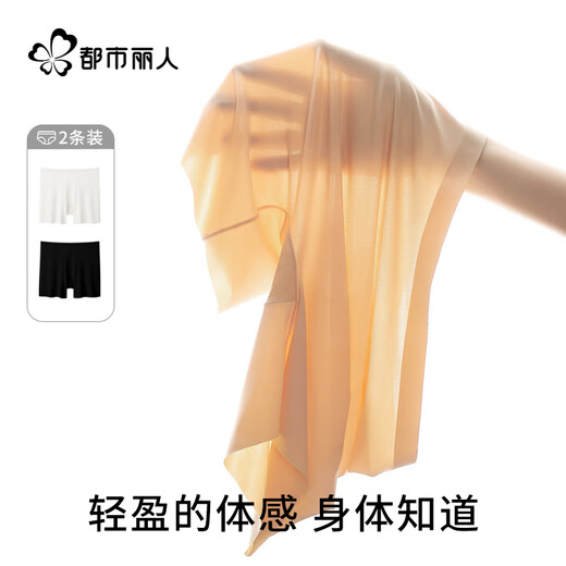 BEAUTÉ URBAINE 2 paires de pantalons de sécurité pour les femmes Leggings intérieurs en coton pur pour femmes glace d'été Traceless confortables respirants et anti-exposition 2xl