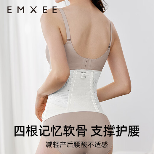 EMXEE postpartum abdominal belt, caesarean section and natural birth belt, breathable cotton gauze four-piece overlapping waist and pelvic belt, light gray - 100% mulberry silk 2.0 upgrade regular style L