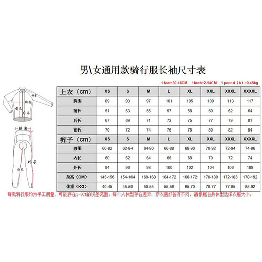 Qingbilin Cycling Suit Fleece Long Sleeve Cycling Suit Winter Long Sleeve Road Cycling Warm Top Jacket F3 Pure Black Plus Velvet丨Set XL Size丨60-65kg