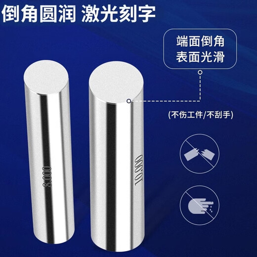 FENG JIE high-precision pin gauge pin type plug gauge needle gauge rod PIN gauge standard inspection tool measurement pass-and-stop gauge within the range of 0.5-5.99 single