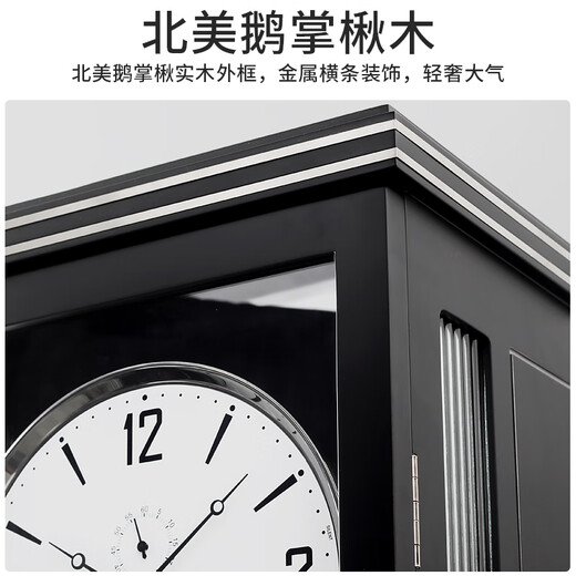 Horaire de mouvement de mouvement Horloge importée allemande Corloge en bois massif Villa Corloge debout Hg6621 North American Tulip + allemand HEMLER HUIT-TONE