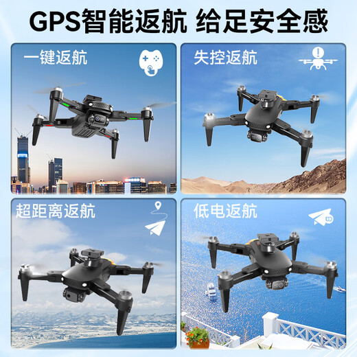 Tongli LCD-Bildschirm Fernbedienung HD Luftfotografie Drohnen bürstenloser optischer Fluss Überschwebequadcopter Kinderspielzeug Männer Bildschirmsteuerung [LCD-Bildschirm Fernbedienung + Hochdefinitionsliste Kamera + [Standard ausgestattet mit 1 Elektrisch] Senden verletzlicher Zubehör + Tutorials [Geschenkbox