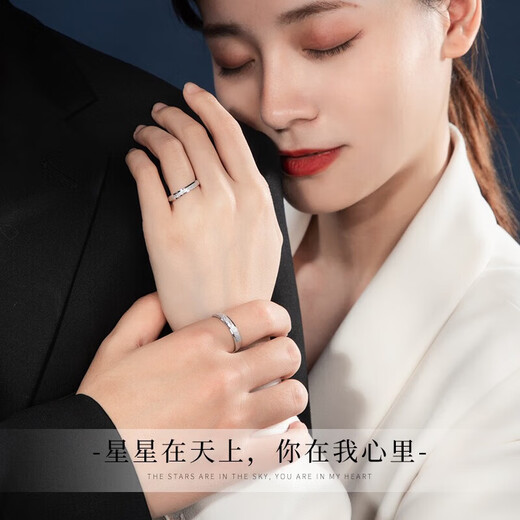 LAOLATU Platinum Ring Women's PT950 Platinum Couple Ring Men's and Women's Open Chinese Valentine's Day Gift for Wife pt950 Platinum Couple Ring Live Adjustable