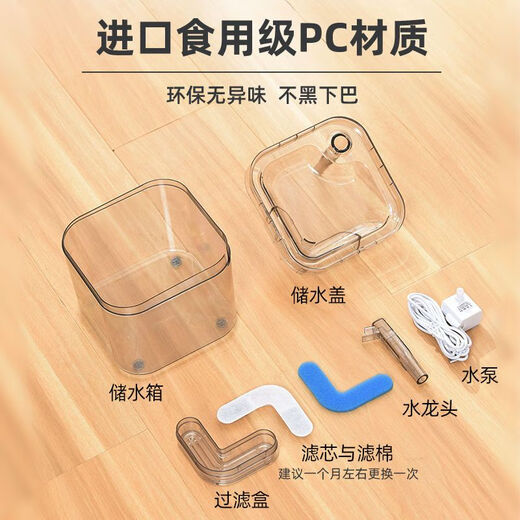 Raft core cat water dispenser automatic circulation intelligent pet water dispenser heating constant temperature cat drinking water artifact plug-in standard version with plug