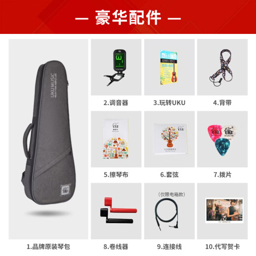 UKU喵仔喵小乖尤克里里初学者成人小吉他女生乌克丽丽单板儿童 23英寸单板喵C-喵小乖