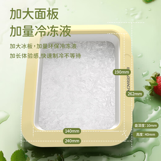 志高（CHIGO）炒酸奶机冰淇淋机家用炒冰机儿童DIY制冰机器家用自制炒奶冰炒冰网红炒冰盘神器 樱花粉|加大带盖【送冰铲*2】