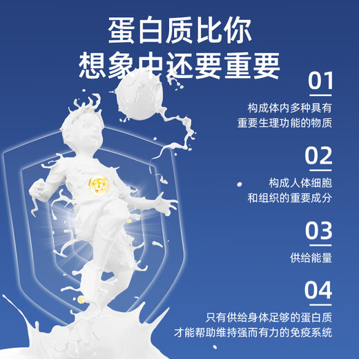 DNG进口免疫球乳清蛋白粉牛初乳术后增强免疫抵抗力儿童中老年人营养 1罐【好免疫少生病】
