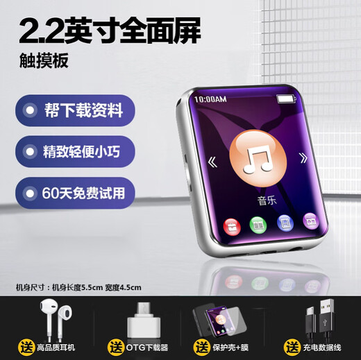 Green Field Huawei Universal Bluetooth mp3mp4 Walkman Student Edition High School Students Special Player mp5mp6 Novel Listening 2.2-inch Touch Full Screen Silver Long Battery [Ear 4GB [Cost-performance] Standard + Charger