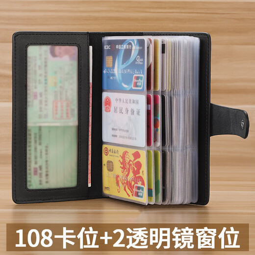 FXS genuine pickup bag for men, multiple card slots, large capacity bank card holder, anti-degaussing business card holder, driver's license holder, two-in-one wallet, black