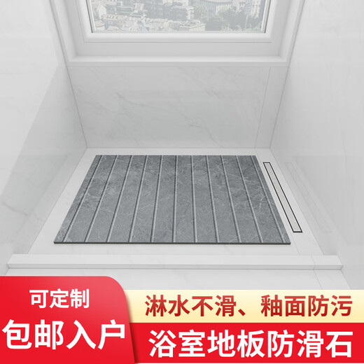 Maiyobao Salle de bain Rock Slal Foney