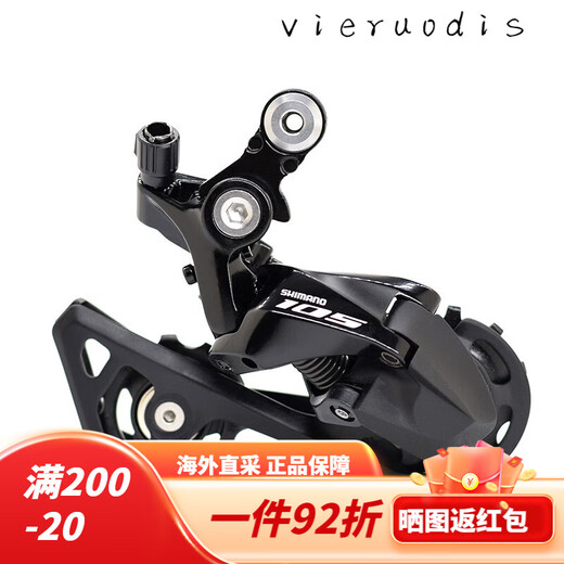 
Shimano SHIMANO Shimano Highway Transmission Kit R7120 R7170 11/12 speed disc brake 105 road electronics R7020 11 speed oil disc large sleeve No shaft no disc