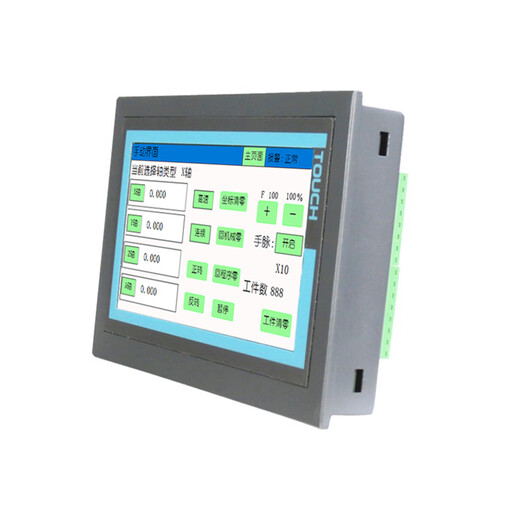 M3C programmable motion controller four-axis stepper servo motor controller touch screen replaces PLC four-axis M3C4010 official