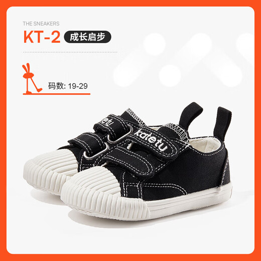 Carter Bunny Toddler Shoes Autumn Children's Shoes Kindergarten Indoor Shoes Girls Canvas Functional Shoes Boys Cloth Shoes X1CJ011