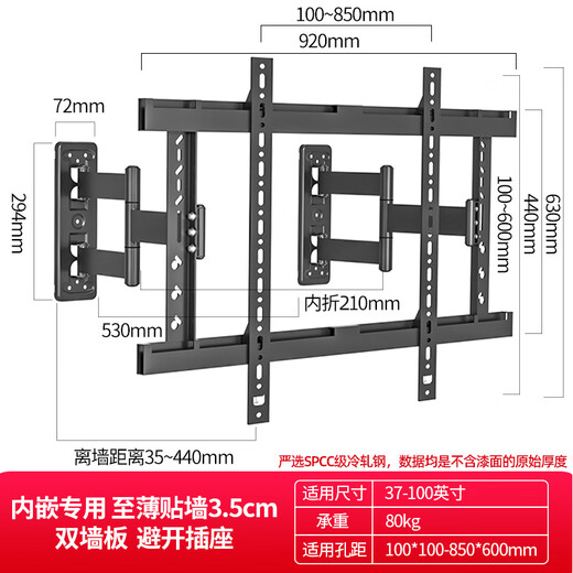 Jianleji 37-100-inch built-in ultra-thin TV hanger mm level horizontal fine-tuning precision bracket precision shaft stretchable embedded wall rack