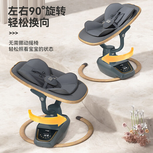 泰美高（Trimigo）智能哄娃神器3D摇摇椅婴儿电动摇椅宝宝摇篮新生儿见面礼婴儿用品 木纹色【3项专利+告别落地醒】