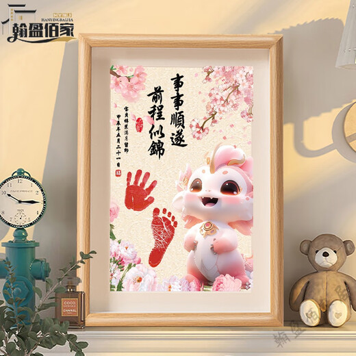 High-end full moon commemorative hand and foot prints for baby dragon, 100 days of bright future, 100-day hand and foot print photo frame for newborn baby. Please note name + date when ordering. 100-day commemoration d