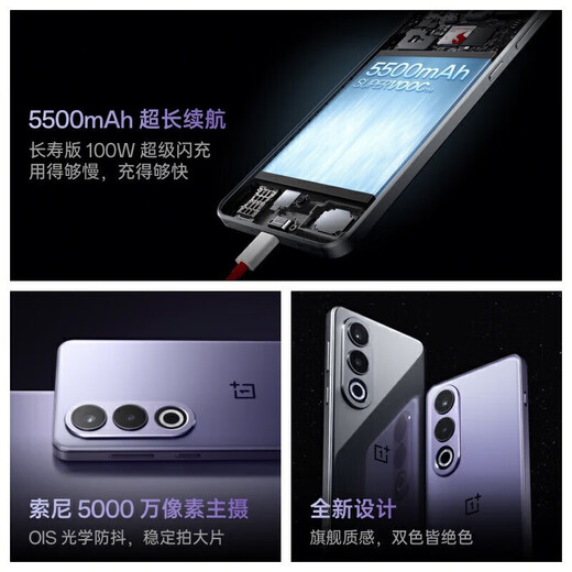 一加【分期免息】Ace 3V 手机 第三代骁龙7  5G全网通 AI智能游戏手机 一加ace 3v 幻紫银 12+512G+白条6期免息 简配+店保一年+版本咨询客服