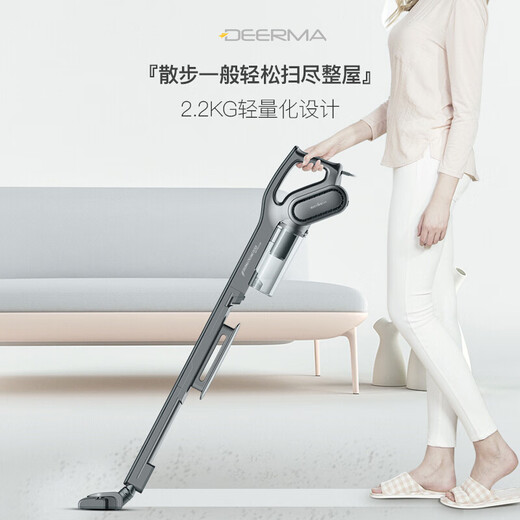 Deerma small household upright vacuum cleaner DEM-DX700S handheld vacuum cleaner is suitable for families, upright/handheld dual-purpose vacuum cleaner, large suction for pet hair suction
