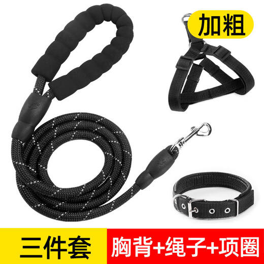 2 meters 3 meters large extended dog leash dog leash dog walking Teddy Golden Retriever pet medium small dog leash black three-piece set 1.5 meters S size about 5-12 Jin Jin equals 0.5 kilograms