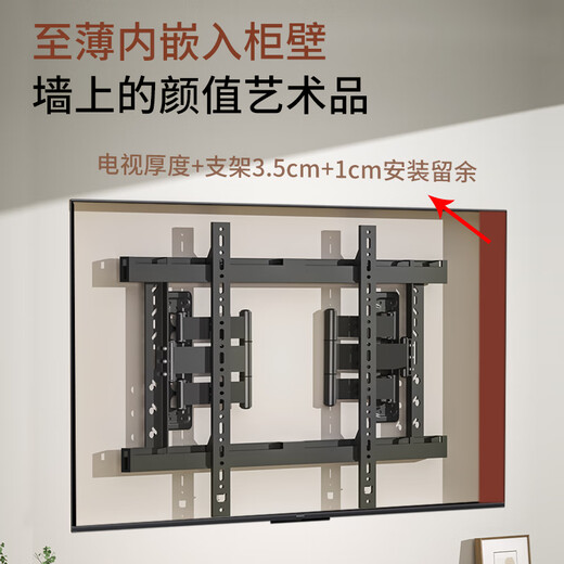 Jianleji 37-100-inch built-in ultra-thin TV hanger mm level horizontal fine-tuning precision bracket precision shaft stretchable embedded wall rack
