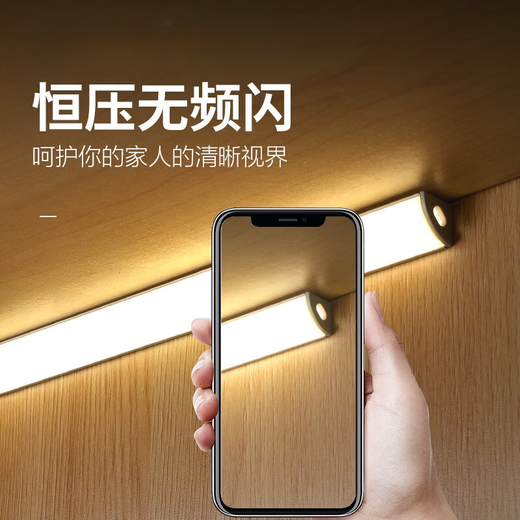 Xinshi Ni slot-free induction light bar wine cabinet wardrobe light with led cabinet shelf light display cabinet invisible surface mounted line light customized size model consultation customer service