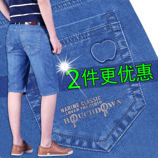Vanmocho Summer Jeans delgados pantalones cortos de mezclilla para hombres de 7 puntos Mid-Pants Mid-Mid-Mid Men's Casual Breeches High Winist 1 Piece Curtped Pants 5155 Blue Blue oscuro 2 pies 5 Elige tamaño 32