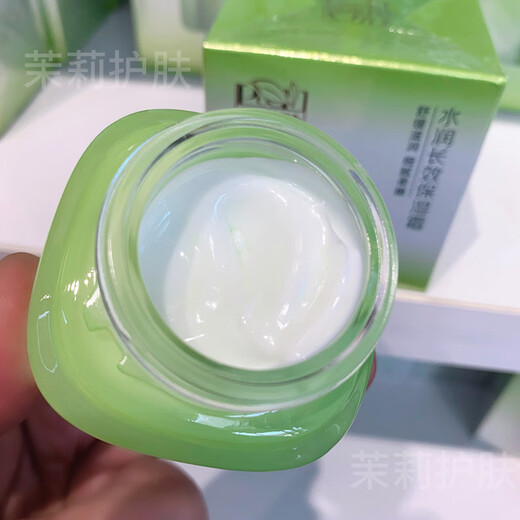 百雀羚水乳套装补水保湿草本惊喜护肤化妆品爽肤水保湿乳精华霜洗面奶 水+乳+霜