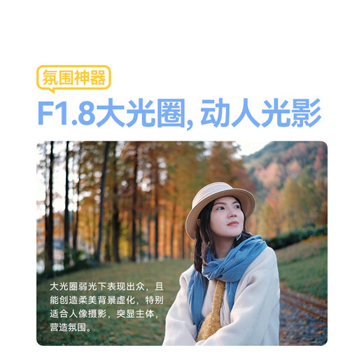 Mingjiang AF 35mm F1.8 autofocus lens 35f1.8 large aperture humanistic portrait fixed focus mirrorless lens X/E/Z mount Mingjiang Optical 351.8 Sony E mount silver official standard package free UV+ND