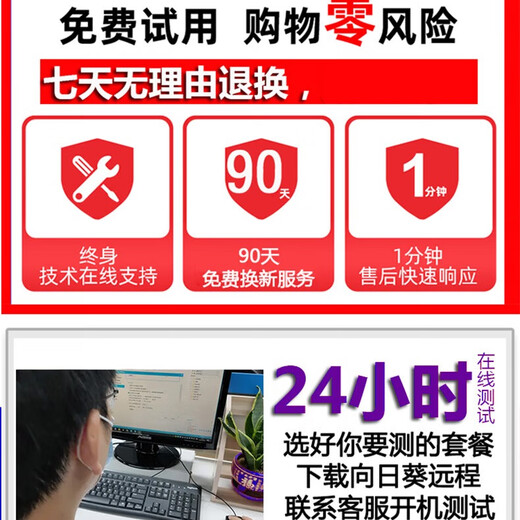 Power train Chuanglu dual-channel e5 host 2696v3v42680 studio game multi-open server mobile game simulator virtual machine brick e5 computer desktop assembly machine node legend set of 12 dual-channel E5-2678V3 24 core 1070 8G