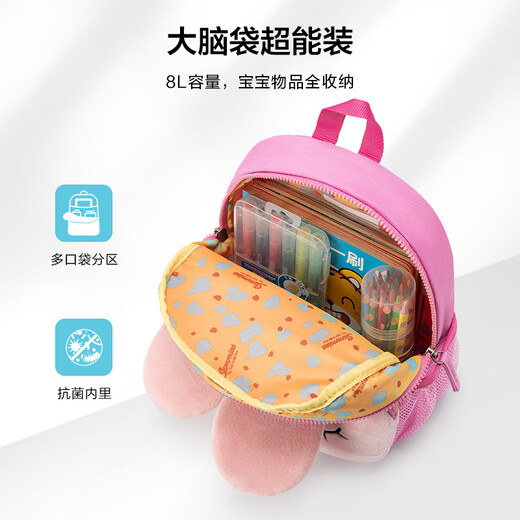 
Samsonite Students' School Bag Kindergarten Backpack Children Boys and Girls Backpack Antibacterial Burden Reduction U22
