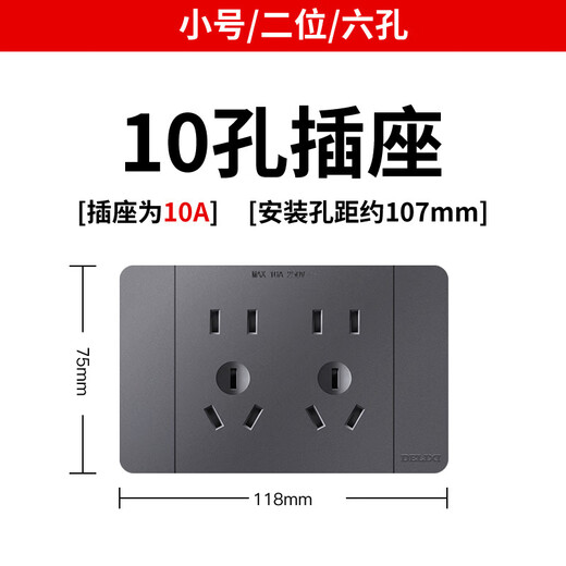 ClCEY118 Typ Switch Socket Panel Haushaltswand Typ Sech