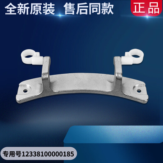 Minea Drum Waschmaschine Türscharnierscharnierscharnier MG90-14521WDX-1433WDXG-1421WDXS Accessoires Original Türscharnier 185
