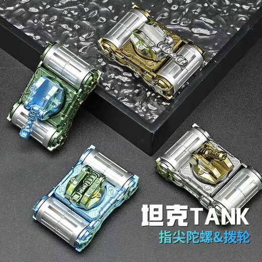 Senkaido's new product of children's creative mecha tank fingertip spinners transform into human decompression artifact to reduce pressure (military green) cool tank fingertip spinners
