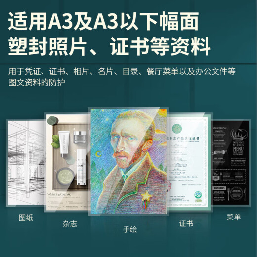 DELI3894/3893照片塑封机家用小型a4 A3相片办公热塑封膜机过塑机 A4塑壳/可调温度/80-175过塑膜/