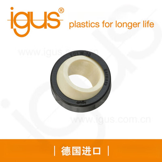 IGUS/bearing EGLM engineering plastic joint angle GLB support 050812 15 16 20 25 GLB-20 (same model as EGLM-20) inner diameter 20 outer diameter 35