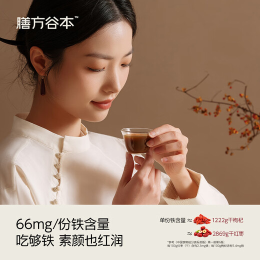 谷本日记膳方阿胶粉红构杞速溶即食速食女性滋补营养品饮品补品送妈妈礼物 【2盒装】枸杞阿胶粉3g*28条