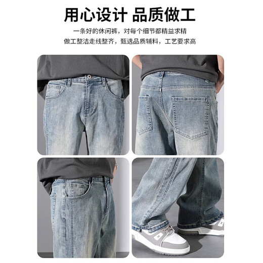真维斯（Jeanswest）牛仔裤男美式复古高街2025春夏季直筒宽松微喇蓝色显瘦男士长裤子 9901怀旧蓝 L