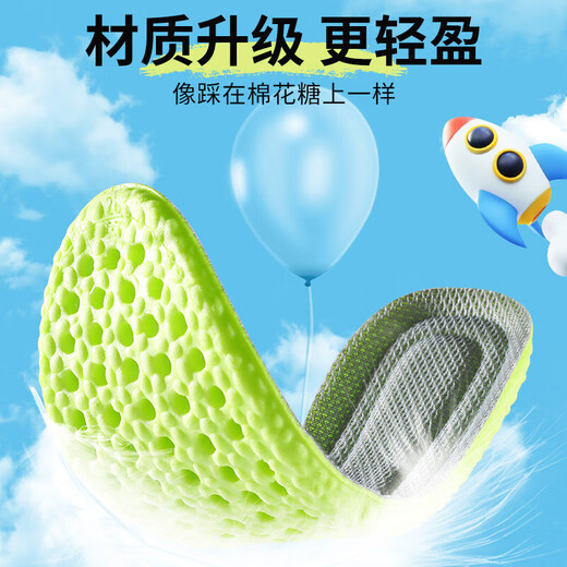 儿童鞋垫女童运动鞋垫春夏季薄款透气吸汗防臭宝宝网面鞋垫男孩 【1双】运动高弹+减震-绿底灰 【35-36】可裁剪